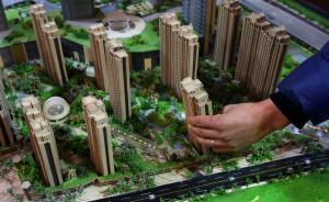 有购房者一次性买走成都某楼盘60套房，总价上亿元