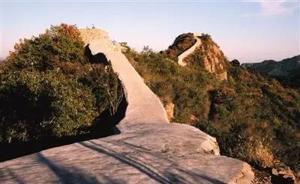 人民日?qǐng)?bào)評(píng)最美野長(zhǎng)城被抹平：既不任舊如舊也要避免改舊換新