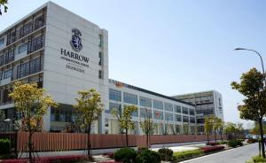 上?！肮_公學(xué)”開學(xué)，自貿(mào)公安“單一窗口”幫外教辦理證件