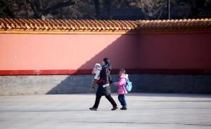 紅頭文件號(hào)召就能生二胎？國(guó)人的生育意愿不是一般的低