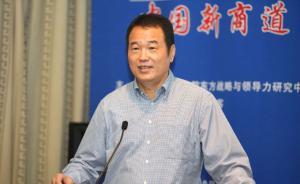 黃怒波：中國民營企業(yè)因有狼性精神存在大量內(nèi)耗