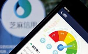 浙江高院引入第三方征信體系，“老賴”將受多方經(jīng)濟(jì)信用限制