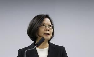 蔡英文辦公室：防務(wù)負(fù)責(zé)人是空軍出身，不必因海軍誤射下臺(tái)