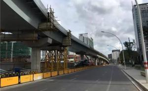 上海中環(huán)線國定東路下匝道9月底通車，采用預(yù)制拼裝技術(shù)建造