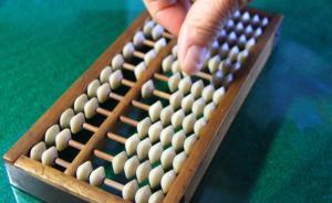 財(cái)政部：縣以上政府要建預(yù)決算公開統(tǒng)一平臺(tái)，明年起集中公開