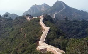 新华社：最美野长城修缮获千万补贴，村民反映曾往山上背水泥