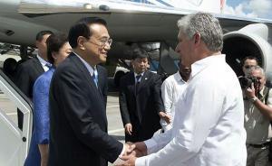 李克強(qiáng)抵達(dá)哈瓦那開啟對(duì)古巴訪問(wèn)：讓中古友誼之樹長(zhǎng)青