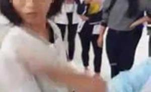 云南一女中學(xué)生4分鐘被扇20余耳光，7名打人學(xué)生被行拘