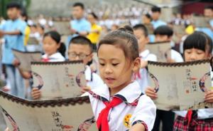 丙申年祭孔大典冒雨最后一次現(xiàn)場(chǎng)彩排，確保典禮順暢精彩