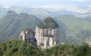 浙江37歲女驢友在景區(qū)巖壁畫心儀男子頭像示愛，已承諾清理