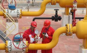 國家發(fā)改委：非居民用天然氣調(diào)峰氣價(jià)將在20%的范圍內(nèi)上浮