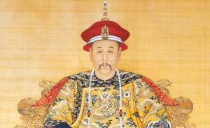 宮崎市定筆下的清宮內(nèi)斗：雍正帝繼位后將八阿哥改名為“狗”