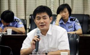 合肥交警支隊(duì)原支隊(duì)長(zhǎng)宋美華被捕，涉利用影響力受賄
