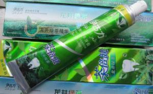 中國民族報關(guān)注部分地區(qū)出現(xiàn)“清真泛化”現(xiàn)象：有炒作有誤解