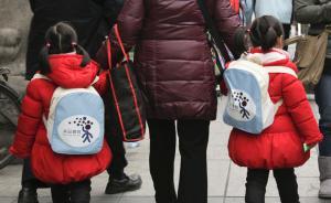 25省份規(guī)定公職人員違法生育要處分，其中14省份明確開除