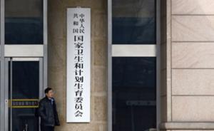 卫计委回应湖南隆回出生证明倒卖事件：犯罪嫌疑人已被刑拘