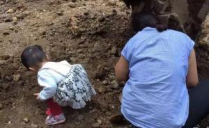 云南腾冲旧城改造引发全民挖玉，官方回应：别轻信一夜暴富