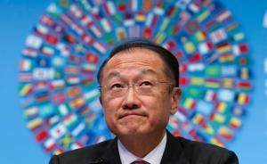 金墉將連任世行行長，第二任期于明年7月開始