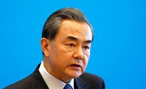 王毅同美国国务卿克里通电话：南海仲裁案这场闹剧该收场了