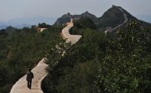 光明日報刊文談抹平長城事件：通過自媒體被曝光是件好事