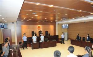 康菲溢油案二審維持原判，中海油不承擔(dān)賠償責(zé)任