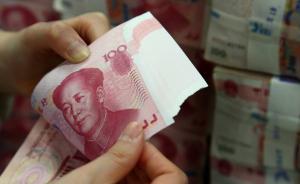 加入SDR之后，人民幣漫游的“天下”有多大