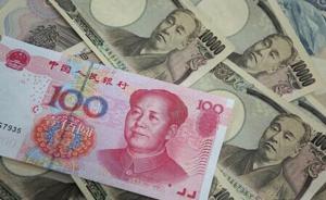 日中經(jīng)濟(jì)協(xié)會(huì)：日方提撤資手續(xù)問(wèn)題是“為下一步投資做準(zhǔn)備”