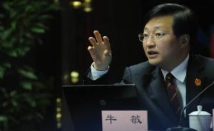 成都中院原院長(zhǎng)牛敏受審：涉64項(xiàng)受賄指控，幫商人打擊對(duì)手