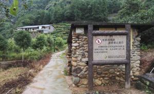 武夷山景区被警告后：野导游仍带路逃票，有村民收“进山费”