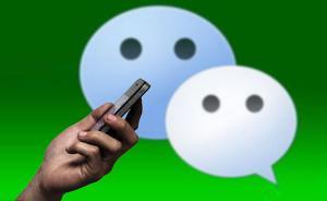 光明網(wǎng)：微信公號刷量，在反噬那些靠吃土搬磚換來的10萬+