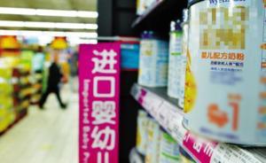 10月起奶粉禁用“進口奶源”“生態(tài)牧場”等模糊信息
