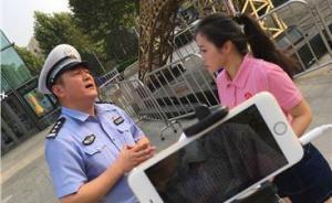 江苏交警十一将直播执法，8市无人机巡逻、459套设备抓拍