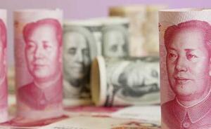 人民幣加入SDR，中國將成全球金融治理的“常任理事國”