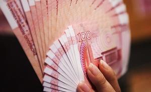 人民幣正式入籃：“對中國、國際貨幣體系都是歷史性里程碑”