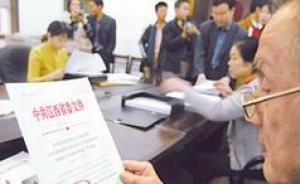 媒體調(diào)查：超五成受訪者認(rèn)為紅頭文件配白話解讀更接地氣