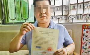 深圳首位擁有Note7的消費者要求退貨遭拒，狀告三星