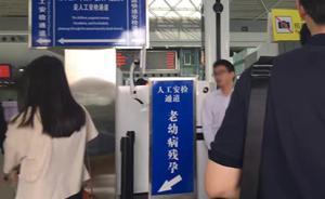 成都环保局：正依法依规处理车站机场安检仪辐射偏高问题
