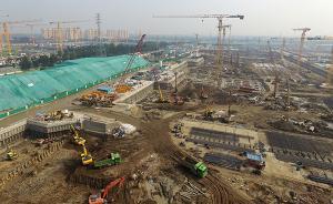 北京四大班子將于明年底啟動(dòng)搬遷，“副中心”通州怎么樣了？