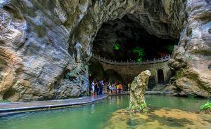 貴州4A景區(qū)天河潭改造未完仍開放，遭投訴后門票降價80元