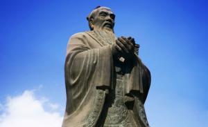 國內(nèi)思想周報｜孔子是不是圣人，賢能政治更適合中國？