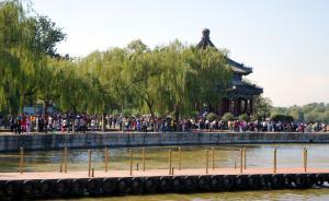 招攬游客稱能免排隊購票，頤和園門口半小時4名倒票黃牛被抓