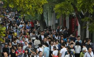 人民日?qǐng)?bào)刊文評(píng)十一黃金周亂漲價(jià)：一錘子買(mǎi)賣(mài)注定發(fā)不了財(cái)