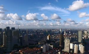 國務院督察組督察上海側記：淡定心態看數據