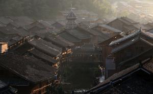 貴州有望出臺首部傳統(tǒng)村落保護法規(guī)：破壞風貌最高可罰50萬