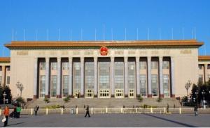 國務(wù)院辦公廳：行政機(jī)關(guān)不得借維穩(wěn)暗示法院不受理行政案件