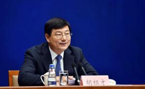 國家發(fā)改委：對損害統(tǒng)一市場和公平競爭的保護(hù)行為將嚴(yán)厲查處