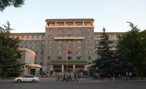 国家发改委：中国已同20多个国家签订国际产能合作协议