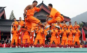 直播錄像丨澎湃新聞記者帶你游嵩山，逛少林，直擊武術(shù)表演