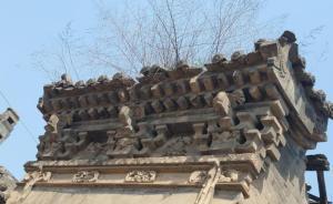 髀設(shè)·實(shí)踐|平遙梁村：一個(gè)鄉(xiāng)村青年眼中的遺產(chǎn)保護(hù)