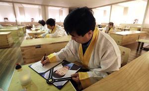 我們今天該如何談論死亡？作為通識教育的“生死課”